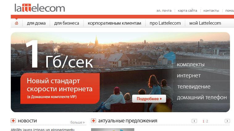 lattelecom-1GBs