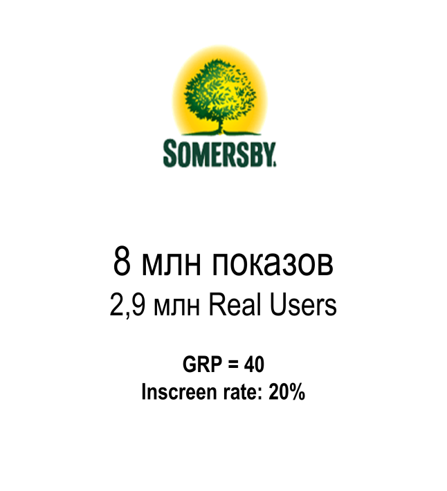 Somersby1